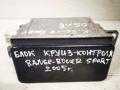 блок круиз-контроля Land Rover Range Rover Sport 1 поколение 2005, 4R83-9G768-AA - фото №4