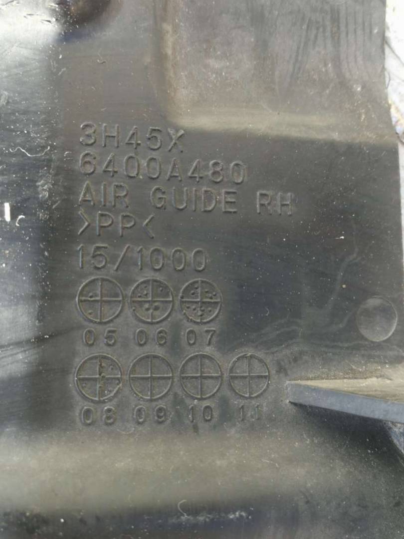 воздуховод (дефлектор) радиатора Mitsubishi Outlander 2 поколение 2008 - фото №1