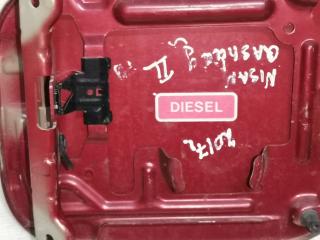 лючок топливного бака Nissan Qashqai 2 поколение [рестайлинг] 2017