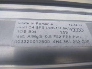 шторка солнцезащитная задняя Audi A8 D4/4H [рестайлинг] 2014, 4.0 л., бензин, седан