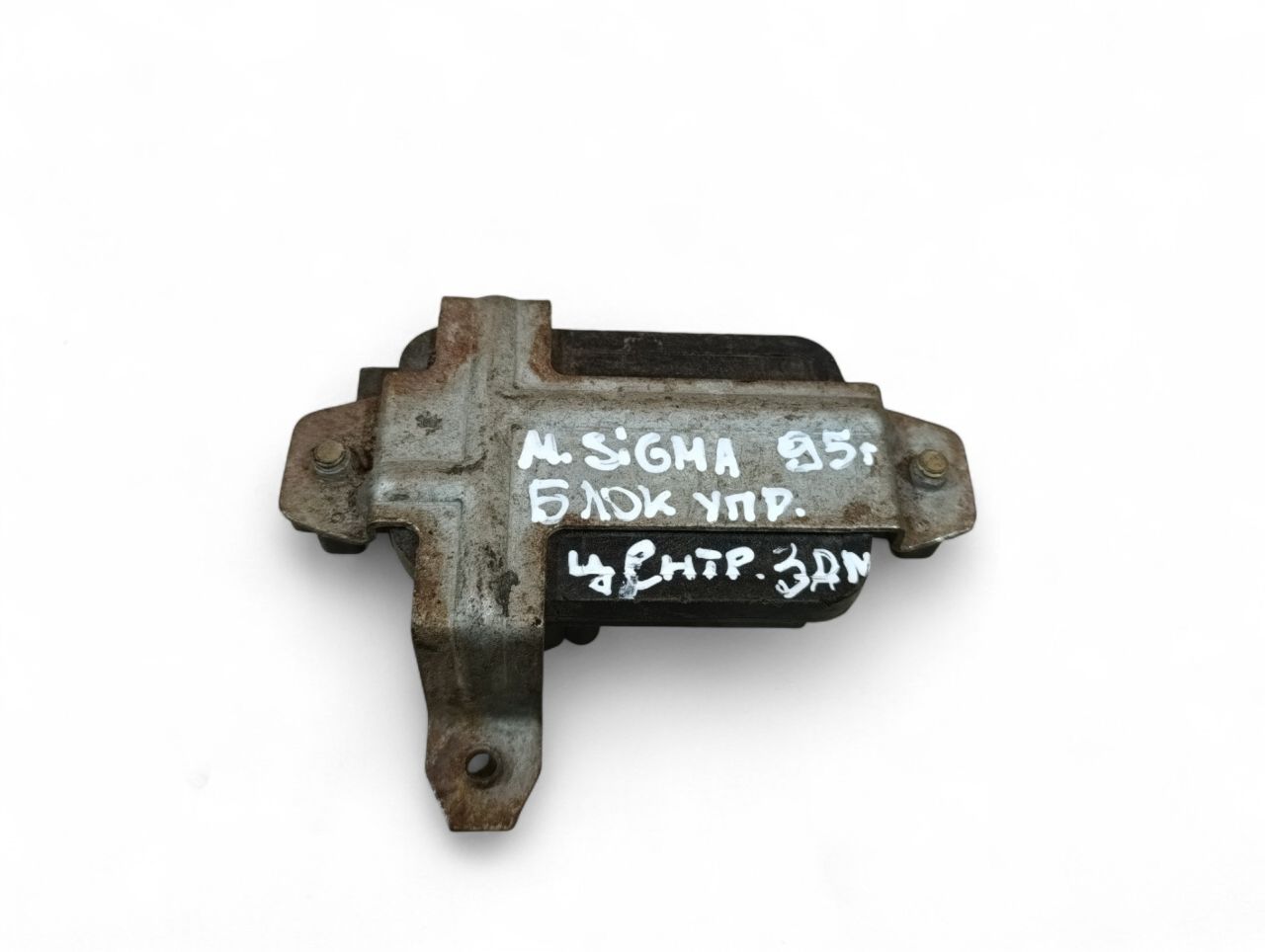 блок управления центральным замком Mitsubishi Carisma 1 поколение 1995 - фото №1