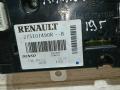 блок управления печки / климат-контроля Renault Master 3 поколение [рестайлинг] 2019, 275107490R - фото №3