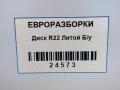диск литой Volvo XC90 2 поколение 2018, 2.0 л., дизель, АКПП, полный привод, правый руль, 31406715 - фото №18
