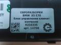 Блок управления климат-контроля BMW X5 E70 [рестайлинг] E70 2011, 3.0 л., дизель, АКПП, передний привод, 64119129012, 64119140713, 64119144990, 64119157555, 64119165683, 64119178066, 64119193966, 64119219974, 64119227924, 64119234335, 64119262781, 64119279654, 64119310449, 9234335, 64119234335 - фото №3