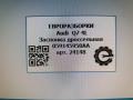 заслонка дроссельная Audi Q7 4L [рестайлинг] 2011, 3.0 л., TDi, дизель, АКПП, передний привод, 059145950AA, 059145950AF, 059145950AE - фото №4