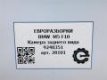 камера заднего вида BMW M5 F10 [рестайлинг] 2015, 4.4 л., S63 B44 A, бензин, АКПП, задний привод, 66539240351, 66539191224, 66539200566, 66539216283 - фото №8