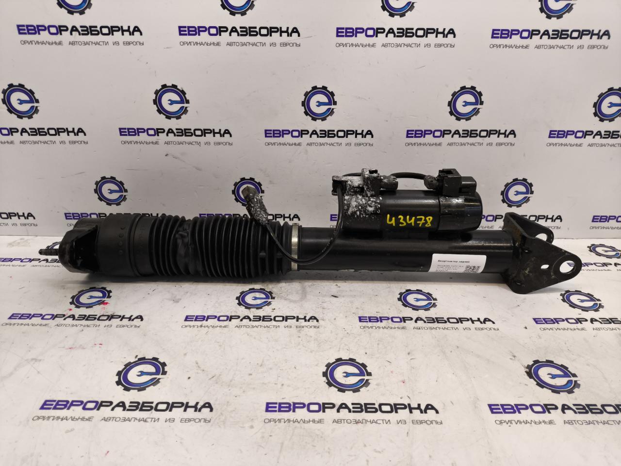 амортизатор задний Mercedes-Benz GLS-Класс X166 2018, 3.0 л., CDi, OM 642.826, дизель, АКПП, 197, внедорожник 5 дв., полный привод, правый руль, A1663263100 - фото №1