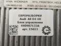 блок управления (другие) Audi A8 D4/4H 2012, 3.0 л., TDi, дизель, АКПП, передний привод, 4H0907133A, 10806220100, 4H0907133A - фото №3