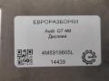 монитор мультимедиа Audi Q7 4M [рестайлинг] 2020, 3.0 л., TDi, дизель, АКПП, передний привод, 4M8919605L, 4M8919605L - фото №4