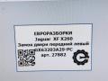 замок двери передней левой Jaguar XF X260 2018, 3.0 л., дизель, АКПП, передний привод, GX63203A29PC, GX63203A29PC, T4A2796 - фото №11