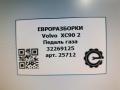 педаль Volvo XC90 2 поколение 2019, 2.0 л., дизель, АКПП, полный привод, правый руль, 32269125, 32269125 - фото №6