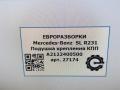 подушка крепления КПП Mercedes-Benz SL-Класс R231 [рестайлинг] R231 2017, 4.0 л., бензин, АКПП, передний привод, A2122400500, A2122400500, A2122401818 - фото №6
