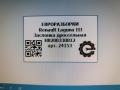 заслонка дроссельная Renault Laguna 3 поколение 2008, АКПП, передний привод, 8200330812, H8200330812 - фото №4