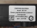 Блок управления климат-контроля Audi A5 8T [рестайлинг] 8T 2012, 2.0 л., TFSI, бензин, АКПП, передний привод, 8T1820043AQ, 8T1820043AQ, 8T1820043AQXZF - фото №4