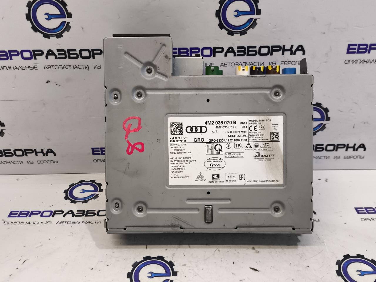 блок управления мультимедия Audi Q8 4M 2022, 3.0 л., TDi, дизель, АКПП, 2y / s9r, полный привод, правый руль, 4M2035070B, 4M2035070H, 4M2035070J, 4M2035070JX, 4M2035070A, 4M2035070E - фото №1