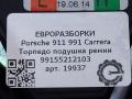 панель передняя салона (торпедо) Porsche 911 991 2014, 3.4 л., бензин, АКПП, задний привод, 99155212103, 99155212103 - фото №8