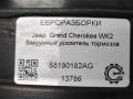 вакуумный усилитель тормозов Jeep Grand Cherokee 4 поколение [рестайлинг] WK2 2014, 3.0 л., дизель, АКПП, передний привод, 68190182AG, 68190182AG - фото №4