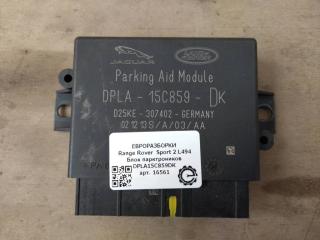 блок управления парктрониками Land Rover Range Rover Sport 2 поколение L494 2014, 5.0 л., бензин, АКПП, передний привод, DPLA15C859DK, LR059762, LR063183, DPLA15C859DL, C2D38090, LR059762