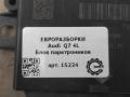 блок управления парктрониками Audi Q7 4L [рестайлинг] 2011, 3.0 л., TDi, дизель, АКПП, передний привод, 4L0919283E, 4L0910283E - фото №3