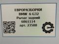 рычаг задний нижний BMW 6 GT G32 2017, 3.0 л., дизель, АКПП, полный привод, правый руль, 33306893528, 6861114, 33326861114 - фото №5
