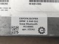 блок Bluetooth BMW 5 серия E60/E61 E60 2006, 2.5 л., бензин, АКПП, передний привод, 23292523, 9116801, EVEE6062N5, 84109116801 - фото №3