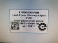 модуль управления двери Land Rover Discovery Sport 1 поколение L550 2017, 2.0 л., дизель, АКПП, передний привод, HK8314D619BB, LR095504, T4A14036, LR095504 - фото №4
