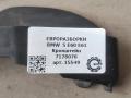 кронштейн (крепление) BMW 5 серия E60/E61 E60 2006, 2.5 л., бензин, АКПП, передний привод, 7178078, 51117178078 - фото №4