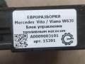 блок управления топливным насосом Mercedes-Benz Viano W639 [рестайлинг] 2014, 2.0 л., CDi, дизель, АКПП, передний привод, A0009003101, A000900310180 - фото №3