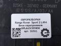 блок управления парктрониками Land Rover Range Rover Sport 2 поколение L494 2014, 5.0 л., бензин, АКПП, передний привод, DPLA15C859DK, LR059762, LR063183, DPLA15C859DL, C2D38090, LR059762 - фото №3