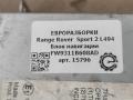 навигация Land Rover Range Rover Sport 2 поколение L494 2017, 3.0 л., дизель, АКПП, передний привод, C2D35999, FW9311B608AD, LR072088 - фото №4