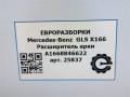 накладка колесной арки Mercedes-Benz GLS-Класс X166 2019, 3.0 л., CDi, дизель, АКПП, передний привод, A1668846622, A1668846622 - фото №6
