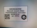 переключатель света Maserati Levante 1 поколение M161 2017, 3.0 л., дизель, АКПП, передний привод, 68240387AC, 68240387AC - фото №5