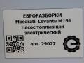 насос топливный Maserati Levante 1 поколение M161 2017, 3.0 л., дизель, АКПП, передний привод, 670033613 - фото №6