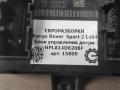 модуль управления двери Land Rover Range Rover Sport 2 поколение L494 2017, 3.0 л., дизель, АКПП, передний привод, HPLA14D618BF, T4A18083, LR106181 - фото №3