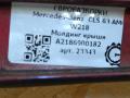 молдинг крыши Mercedes-Benz CLS AMG C218 2013, 5.5 бензин, АКПП, купе, задний привод, правый руль, A2186900182, A2186900182 - фото №4
