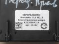 модуль управления двери Mercedes-Benz CLS-Класс C218/X218 W218 2012, 3.0 л., CDi, дизель, АКПП, передний привод, A2129021106, A2129011705 - фото №3