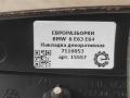 обшивка салона BMW 6 серия E63/E64 [рестайлинг] E63 2008, 3.0 л., дизель, АКПП, передний привод, 7116053, 51417116053 - фото №6
