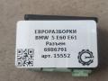 разъем (фишка) проводки BMW 5 серия E60/E61 E60 2006, 2.5 л., бензин, АКПП, передний привод, 61316986791, 6986791, 61316986791, 84109237655, 61346930561, 61310422643 - фото №3