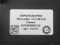 Рамка монитора Mercedes-Benz CLS-Класс C218/X218 W218 2012, 3.0 л., CDi, дизель, АКПП, передний привод, A2186800136, A2186800136 - фото №5
