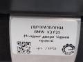 молдинг двери задней правой BMW X3 F25 2013, 2.0 л., дизель, АКПП, передний привод, 51227317908, 7317908 - фото №7