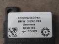 антенна BMW 3 серия E90/E91/E92/E93 [рестайлинг] E92 2010, 3.0 л., бензин, АКПП, передний привод, 6928461, 84506928461, 84500153596, 84500398444, 84508387422 - фото №3