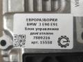 блок управления двигателем BMW 3 серия E90/E91/E92/E93 [рестайлинг] E90 2008, 2.0 л., дизель, АКПП, передний привод, 7809216, 030047836, 13617809000, 7809000, 7809216 - фото №4