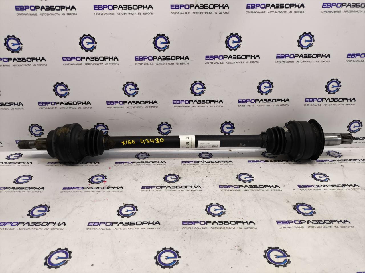 полуось задняя (приводной вал, ШРУС) Mercedes-Benz GLS-Класс X166 2018, 3.0 л., CDi, OM 642.826, дизель, АКПП, 197, внедорожник 5 дв., полный привод, правый руль, A1663501110, A166350111080 - фото №1