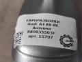антенна Audi A4 B8/8K [рестайлинг] 2011, 3.0 л., TDi, дизель, АКПП, передний привод, 8K9035503F, 7617431107, 8K9035503F - фото №5