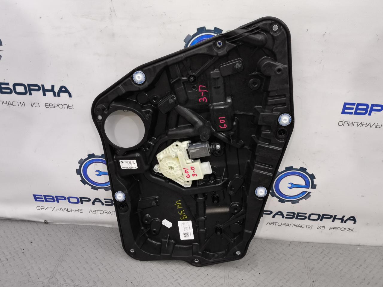стеклоподъемник задний правый BMW X3 G01 2019, 2.0 л., B48 B20 A, бензин, АКПП, 475 black-sapphire metallic, полный привод, правый руль, 51357498150, 7487602, 7498150, 61355A5C896 - фото №1