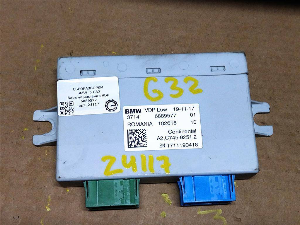 блок управления VDP BMW 6 GT G32 2017, 3.0 л., дизель, АКПП, полный привод, правый руль, 37146889577, 6889577 - фото №1