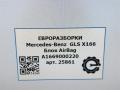 блок AirBag Mercedes-Benz GLS-Класс X166 2019, 3.0 л., CDi, дизель, АКПП, передний привод, A1669000220, A1669008517, A1669000220, A1669001916 - фото №5