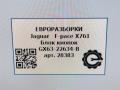 кнопка (выключатель) Jaguar F-Pace 1 поколение X761 2018, 3.0 л., дизель, АКПП, передний привод, GX6322634B, GX6322634BA8PVJ, GX6322634BB8PVJ, T2H19199PVJ, T2H5644PVJ - фото №8