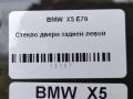 стекло двери задней левой BMW X5 E70 [рестайлинг] E70 2013, 3.0 л., дизель, АКПП, передний привод, 7163751, 51357163751 - фото №4