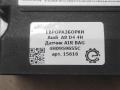датчик удара Audi A8 D4/4H 2012, 3.0 л., TDi, дизель, АКПП, передний привод, 4H0959655C, 0285010856, 4H0959655C - фото №3